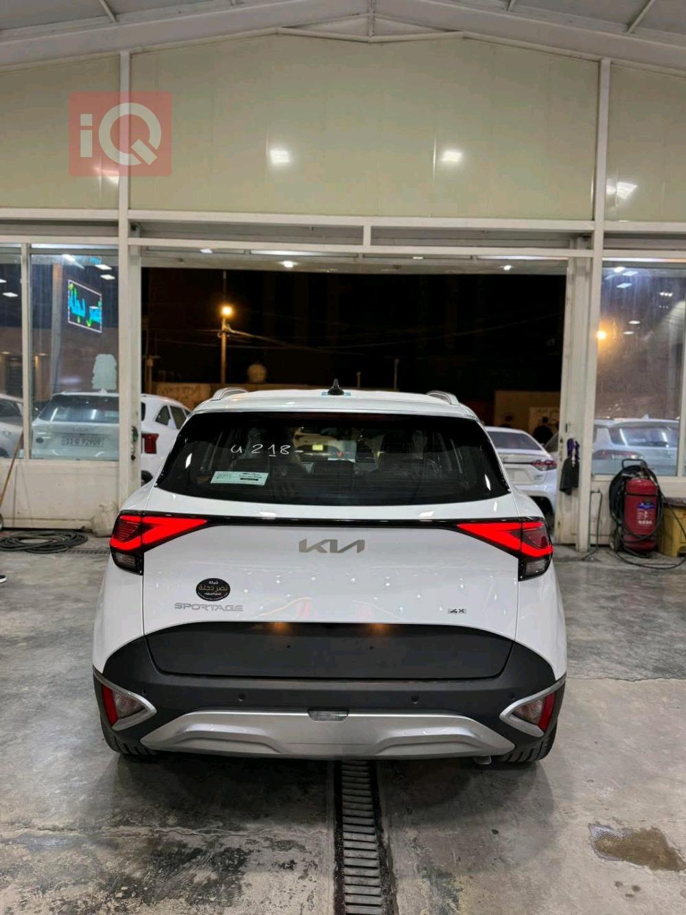 كيا سبورتاج